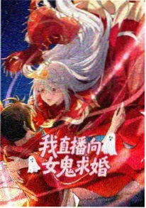 经典荒野动漫《荒星旅团》重制版海报